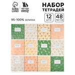 Тетрадь ArtFox STUDY клетка