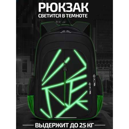 Ранец Evoline 1-EVO-greengeom-45