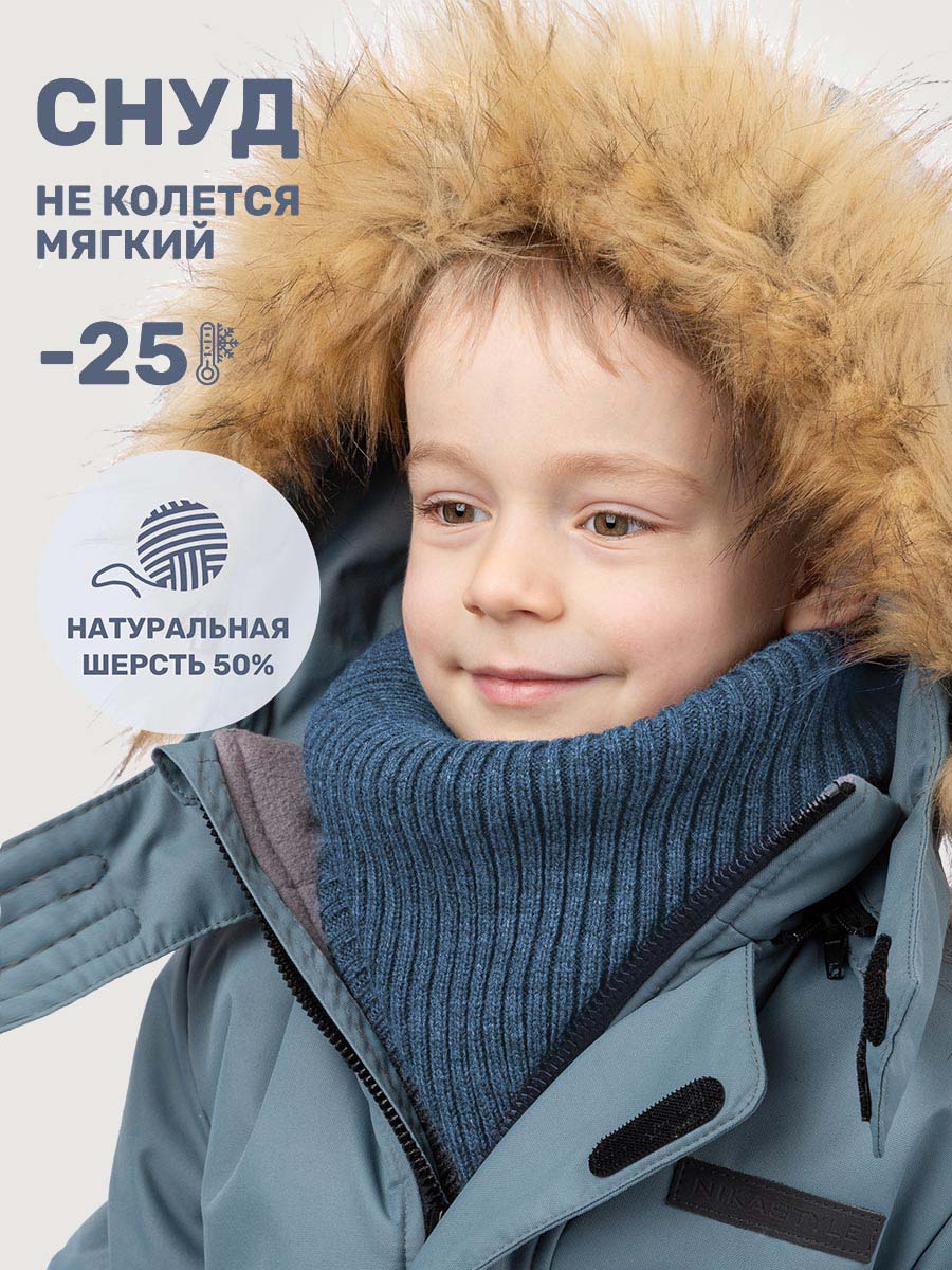 Снуд NIKASTYLE 17з15625 джинсовый - фото 2