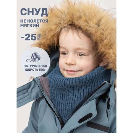 Снуд NIKASTYLE