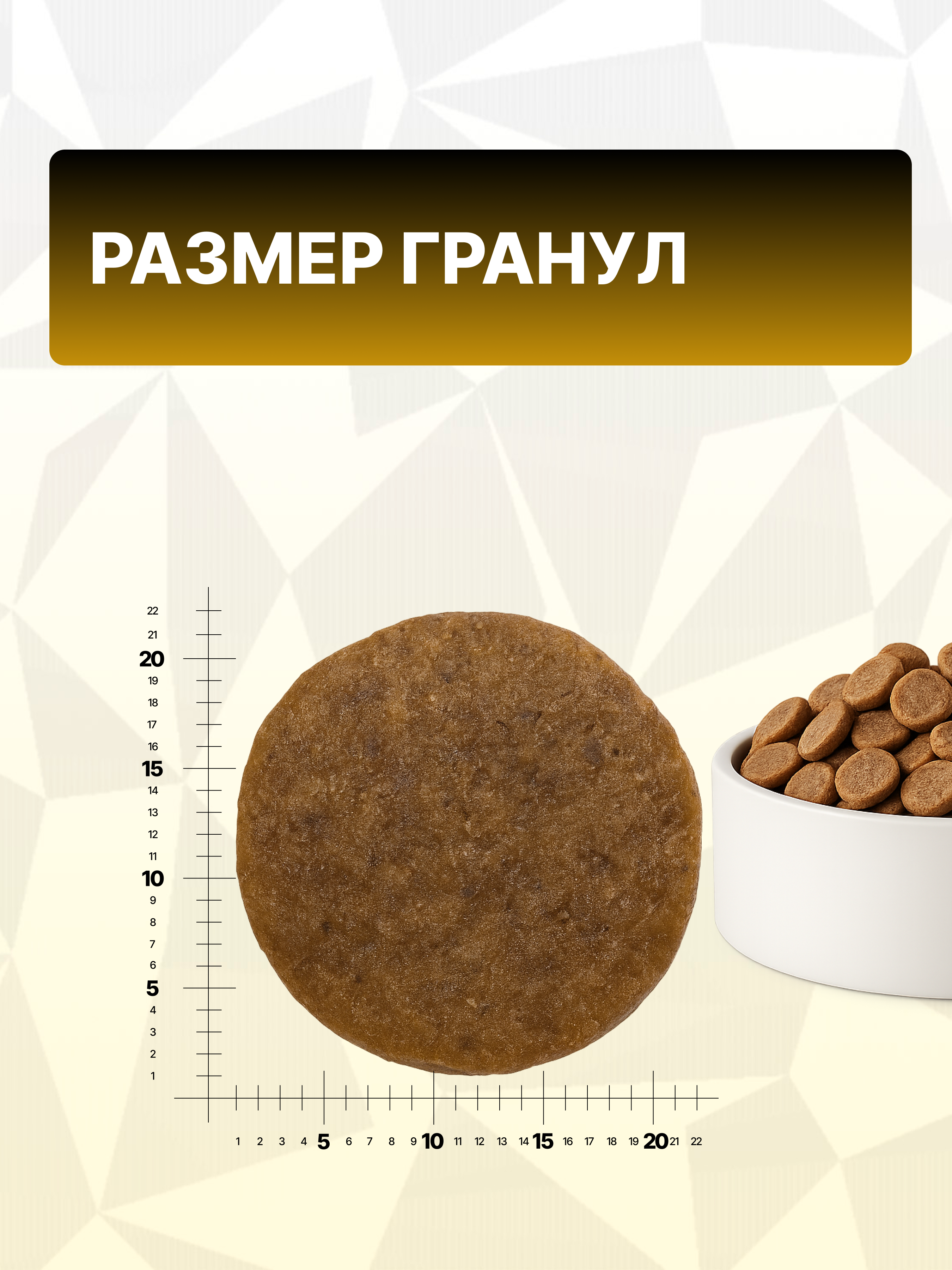 Корм сухой Grand Prix Для взрослых собак крупных пород 2.5 кг - фото 10