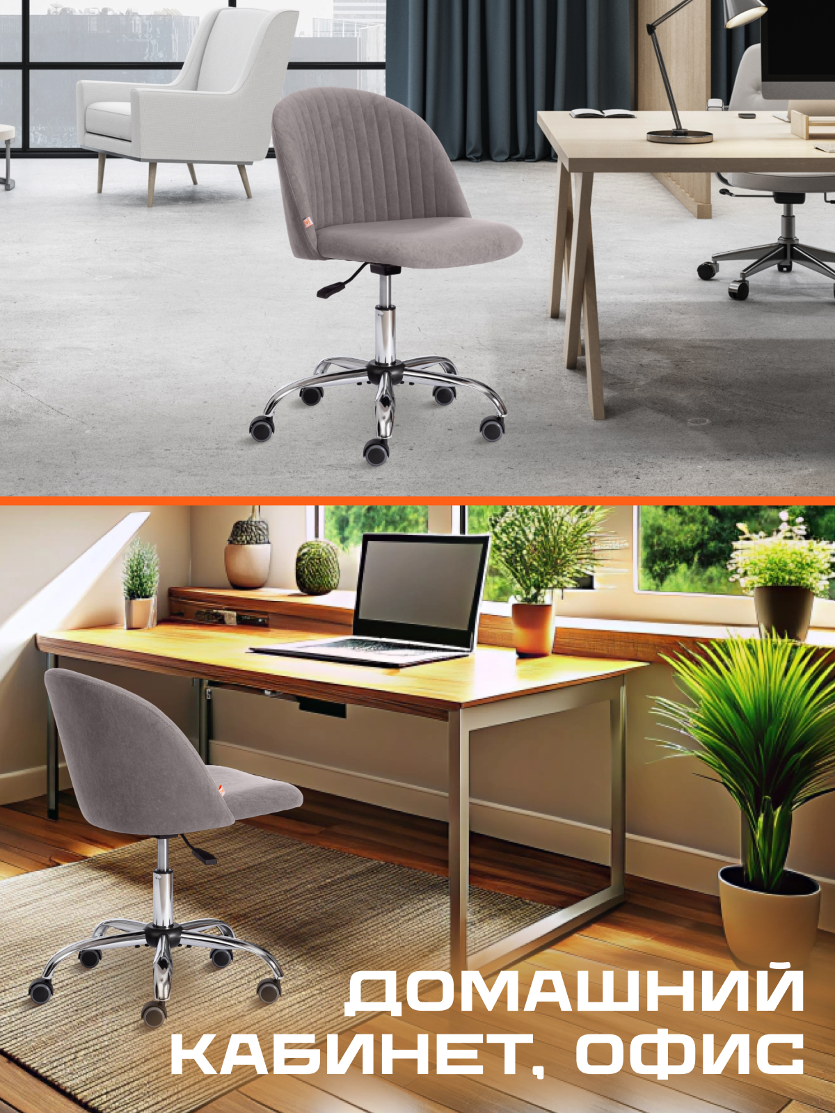 Компьютерное кресло TETCHAIR флок серый - фото 8