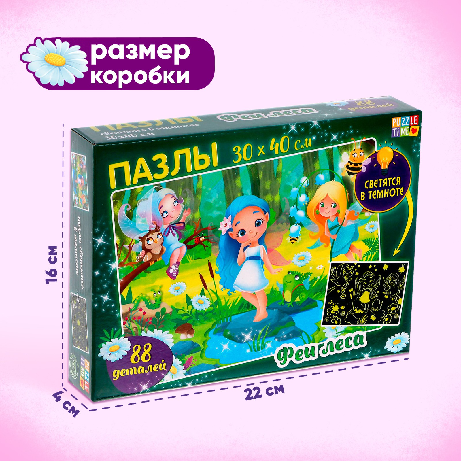 Пазл Puzzle Time классический - фото 4