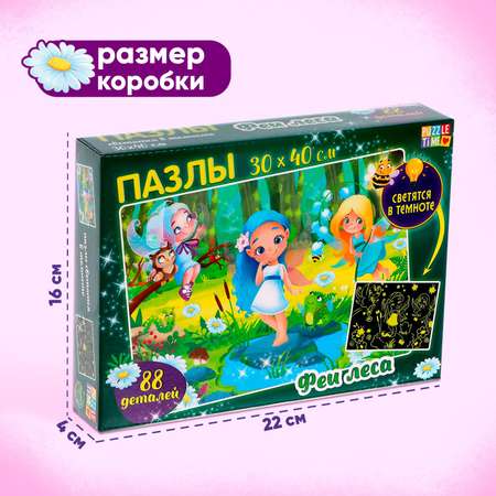 Пазл Puzzle Time классический