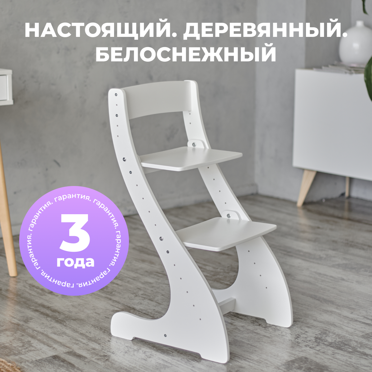 Стульчик для кормления Klikkin - фото 1