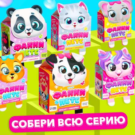 Игровой набор Happy Valley