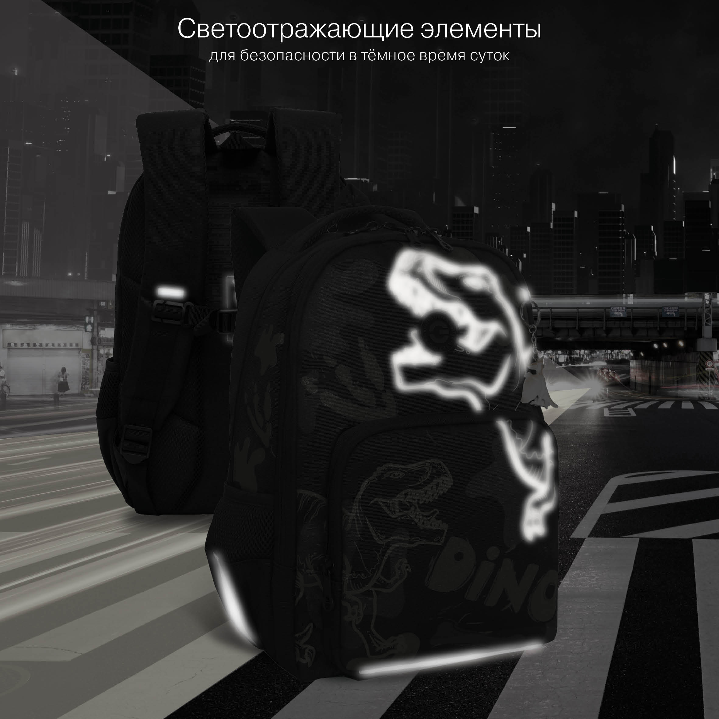 Рюкзак Grizzly для мальчика RB - фото 9