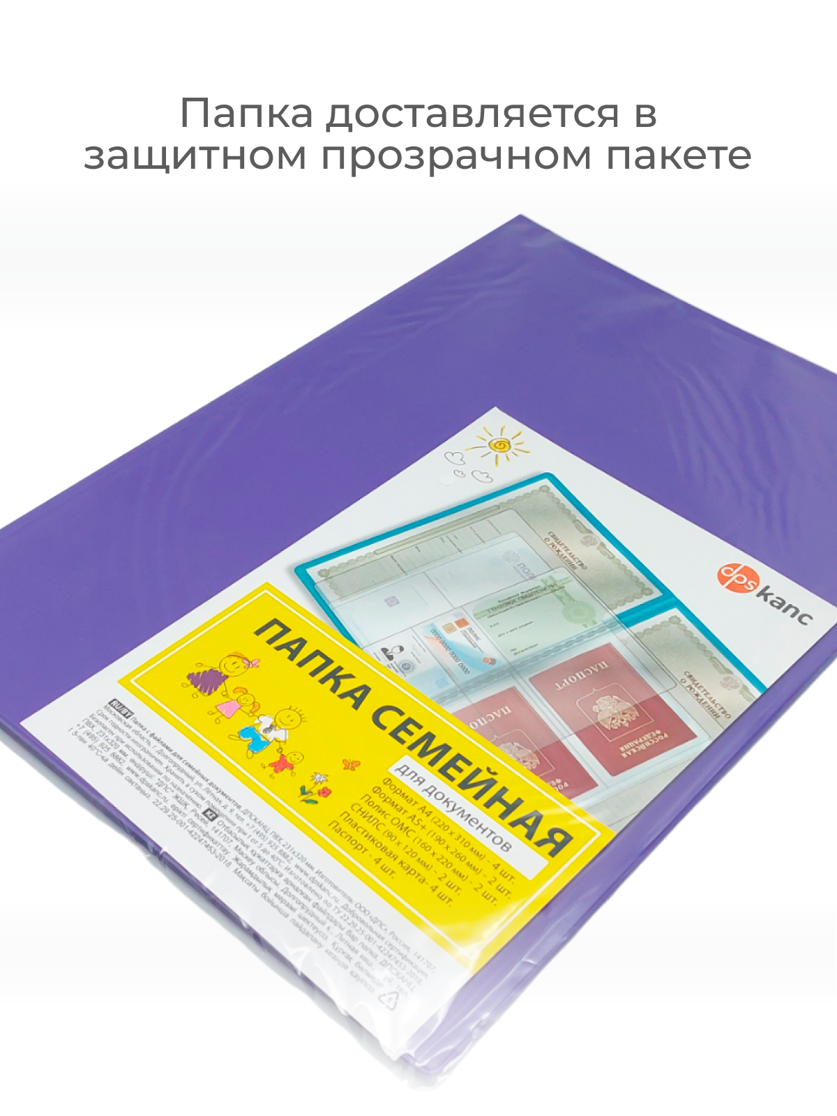 Обложка на документы dpskanc - фото 8