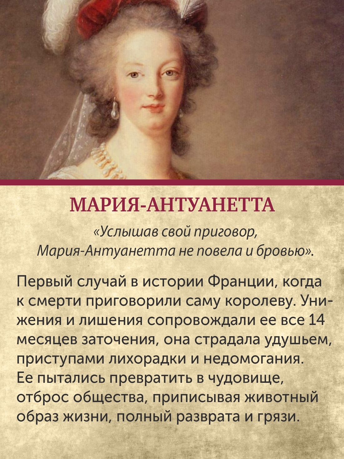 Книга КОЛИБРИ Невероятные женщины. Комплект из 2-х книг и набора открыток - фото 6