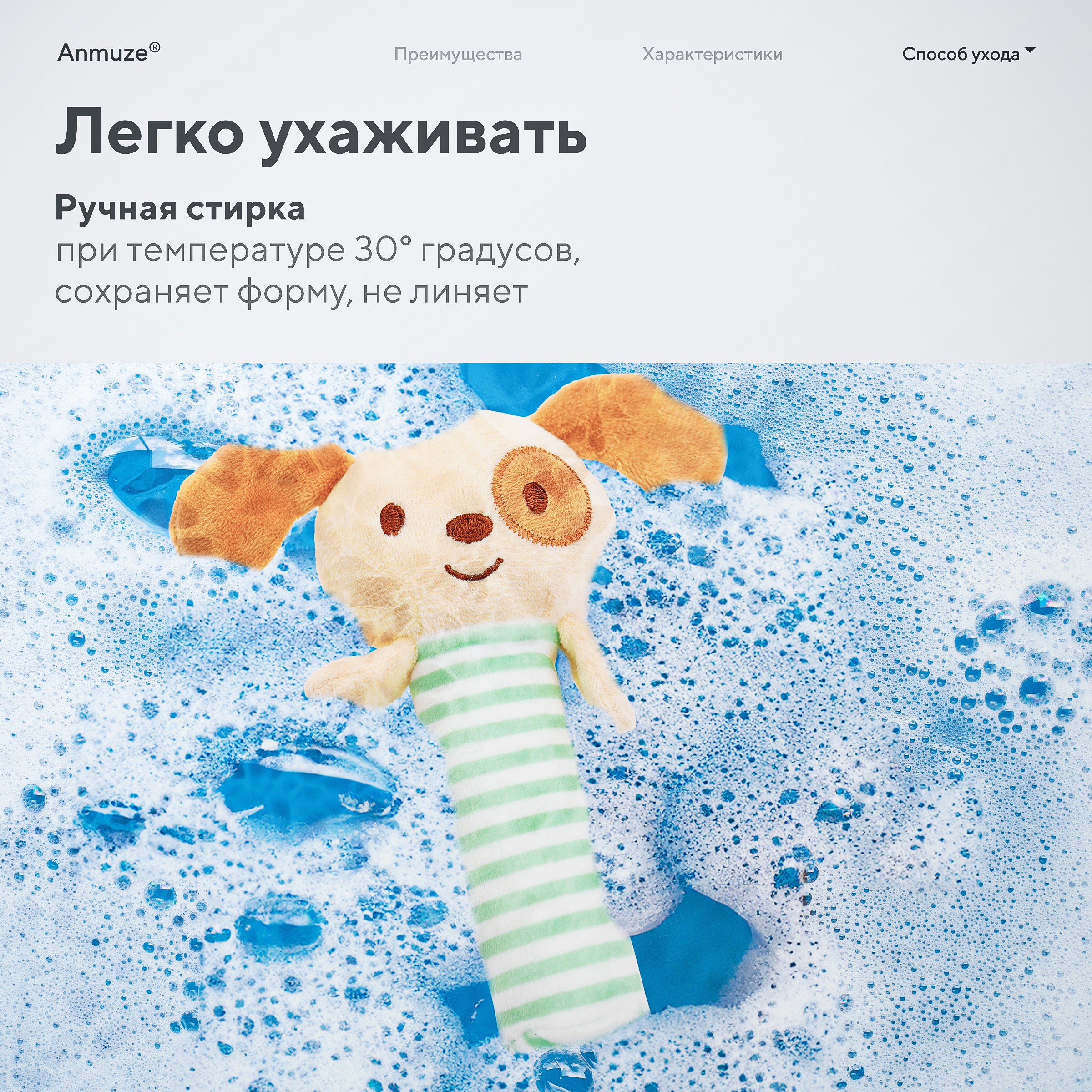 Игрушка Anmuze погремушка Пищалка - фото 5