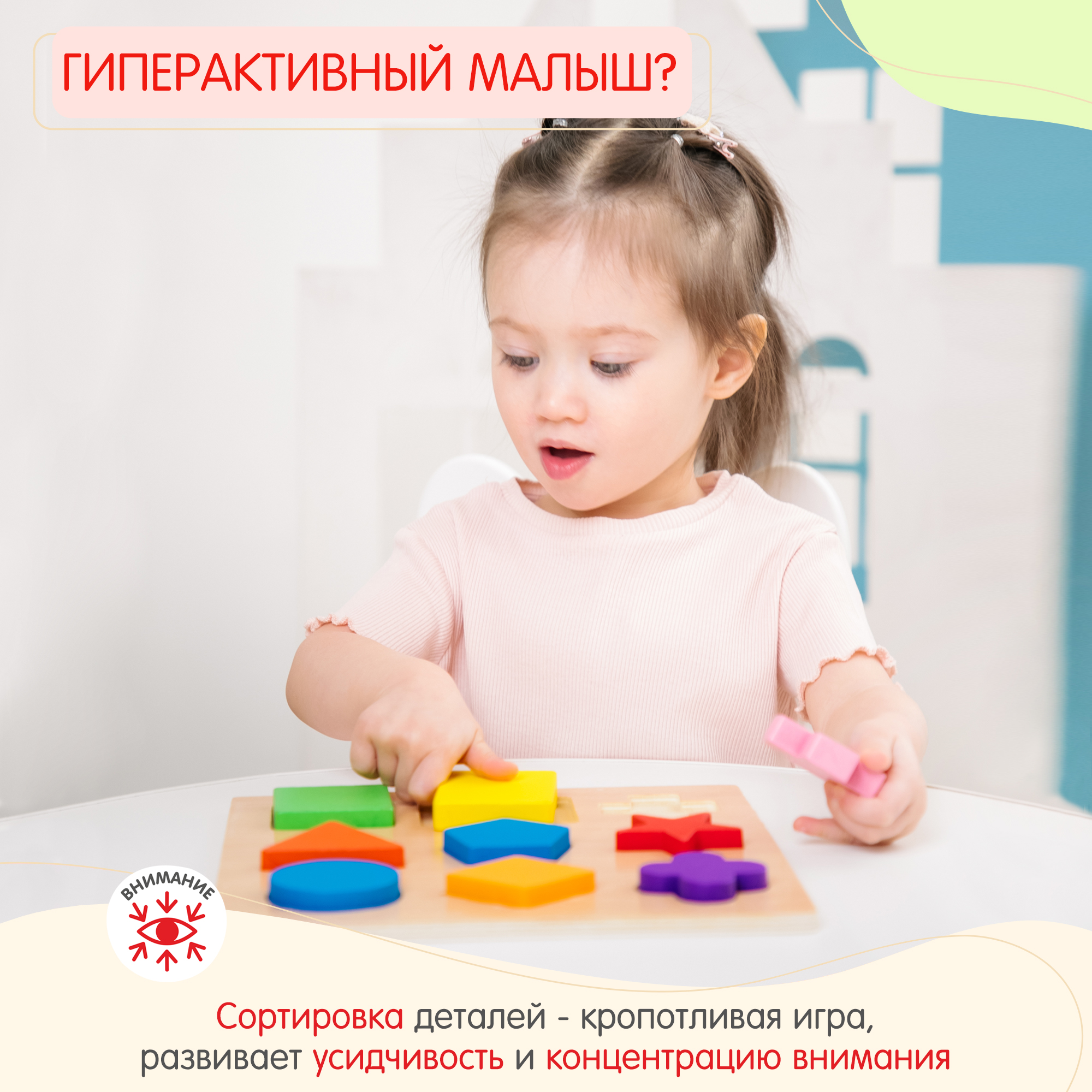 Игрушка Alatoys сортер Вкладыш в ассортименте - фото 5