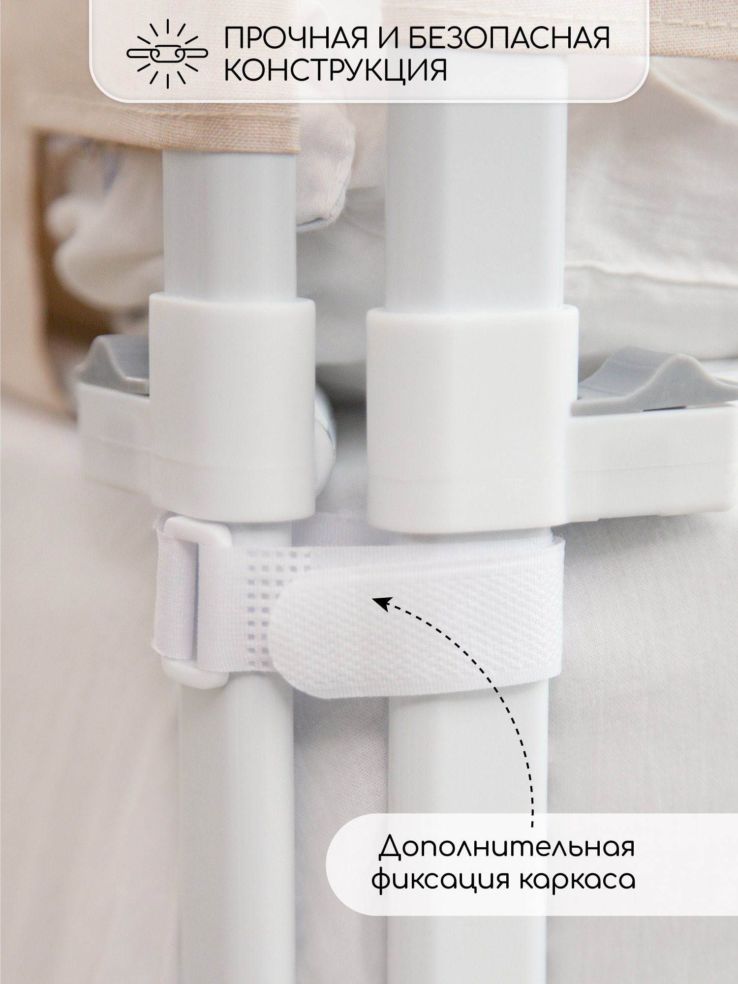 Барьер защитный для кровати Amarobaby Linear бежевый 140 см. - фото 16