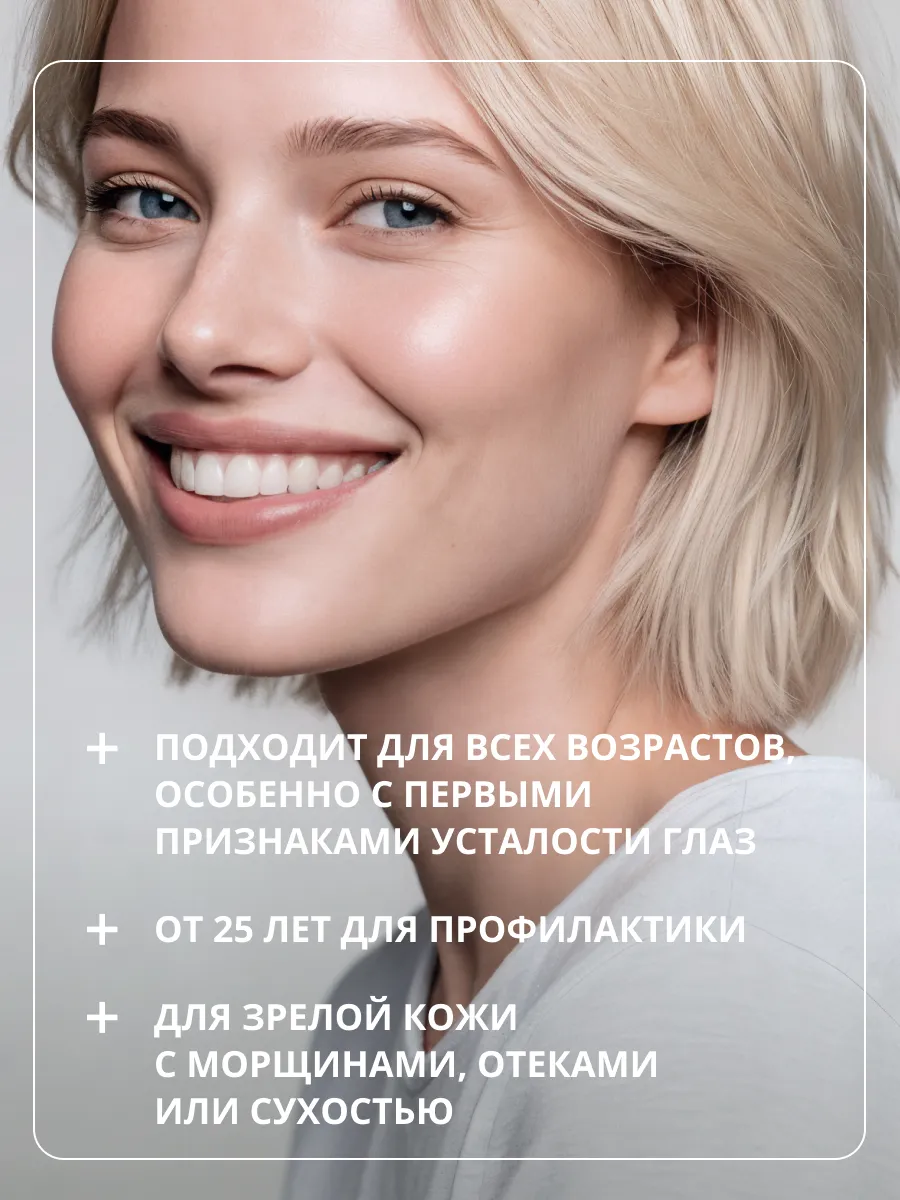 Крем Sesderma HIDRALOE 15 мл - фото 2