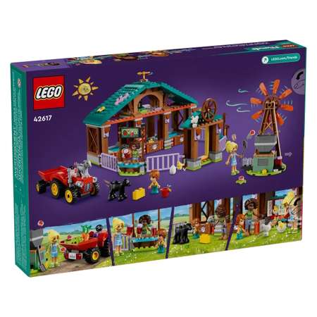 Конструктор LEGO Friends Приют для сельскохоз животных блочный