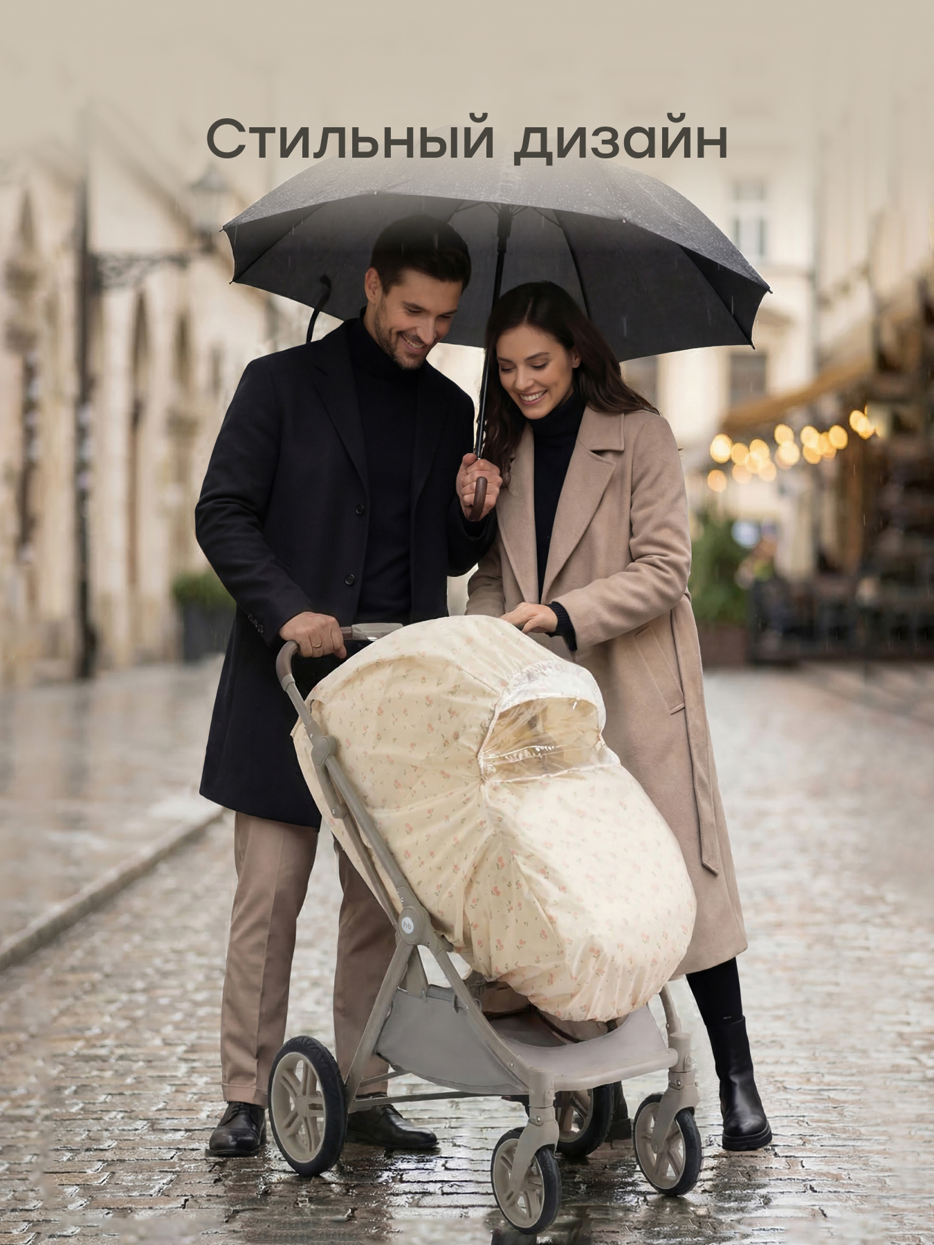 Дождевик Happy Baby дождевик белый 40103_flowers - фото 6