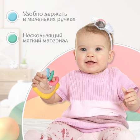 Игрушка Крошка Я погремушка