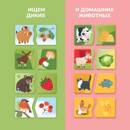 Игрушка Mapacha пазл