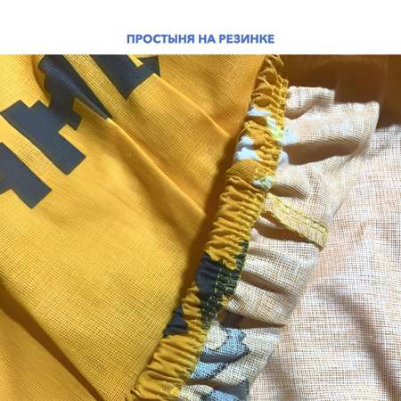 Постельное белье MV-baby Геймер