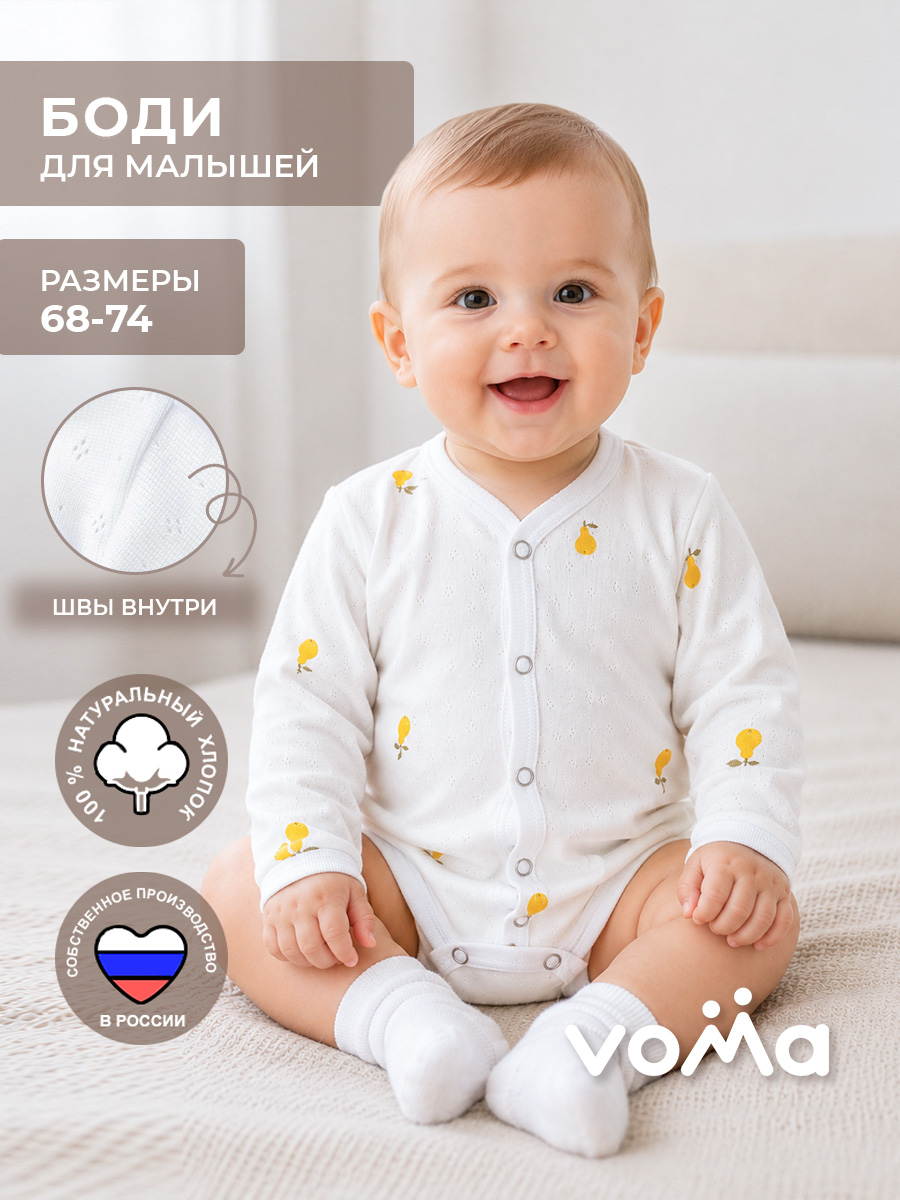 Боди Voma 23sprет-129жел - фото 2