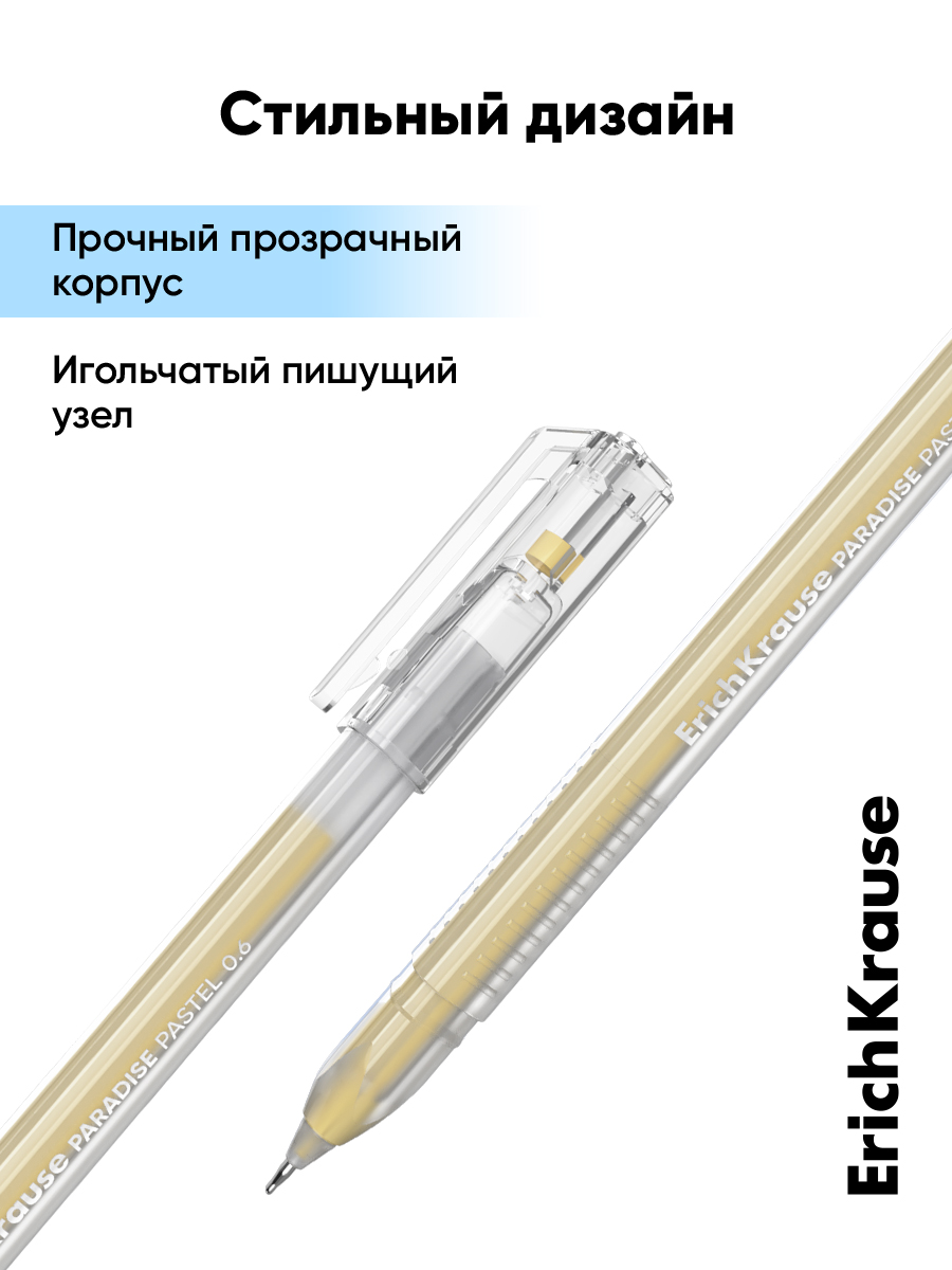 Ручка гелевая ErichKrause 6 шт. - фото 5