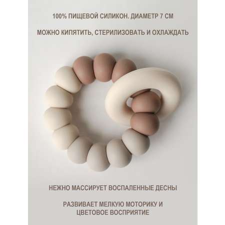 Прорезыватель kiddy bubbles