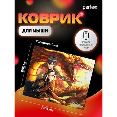Коврик для мыши Perfeo Аниме Art 7 Genshin Impact