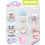 Игрушка Zeimas погремушка Игрушки набор 5 шт с зайчиком