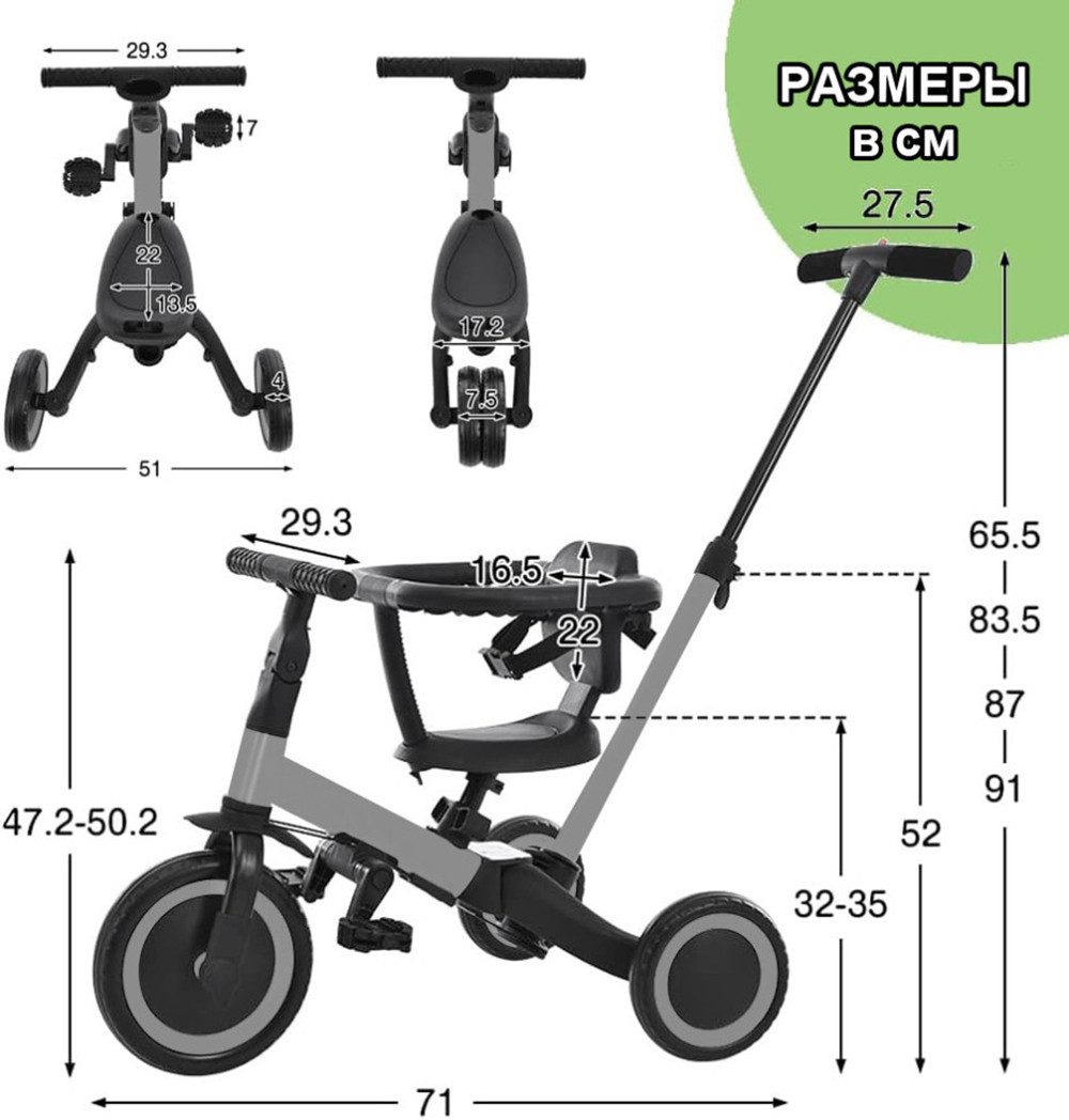 Велосипед-беговел R-Wings 10 дюймов - фото 4