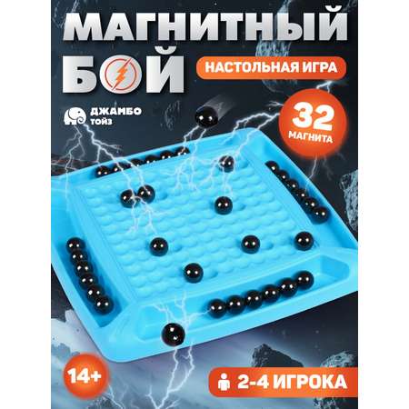 Настольная игра Smart Baby
