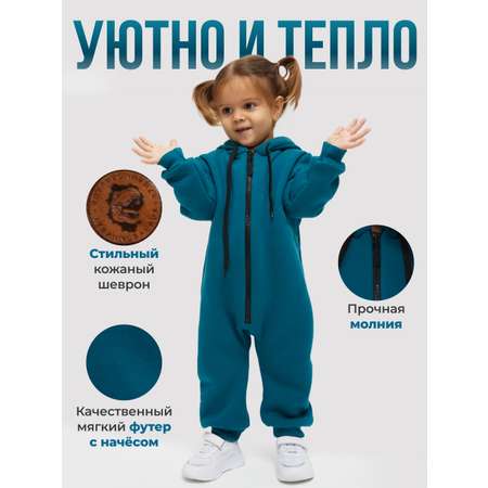 Комбинезон утепленный Лапушка