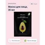 Маска тканевая JMsolution Питательная