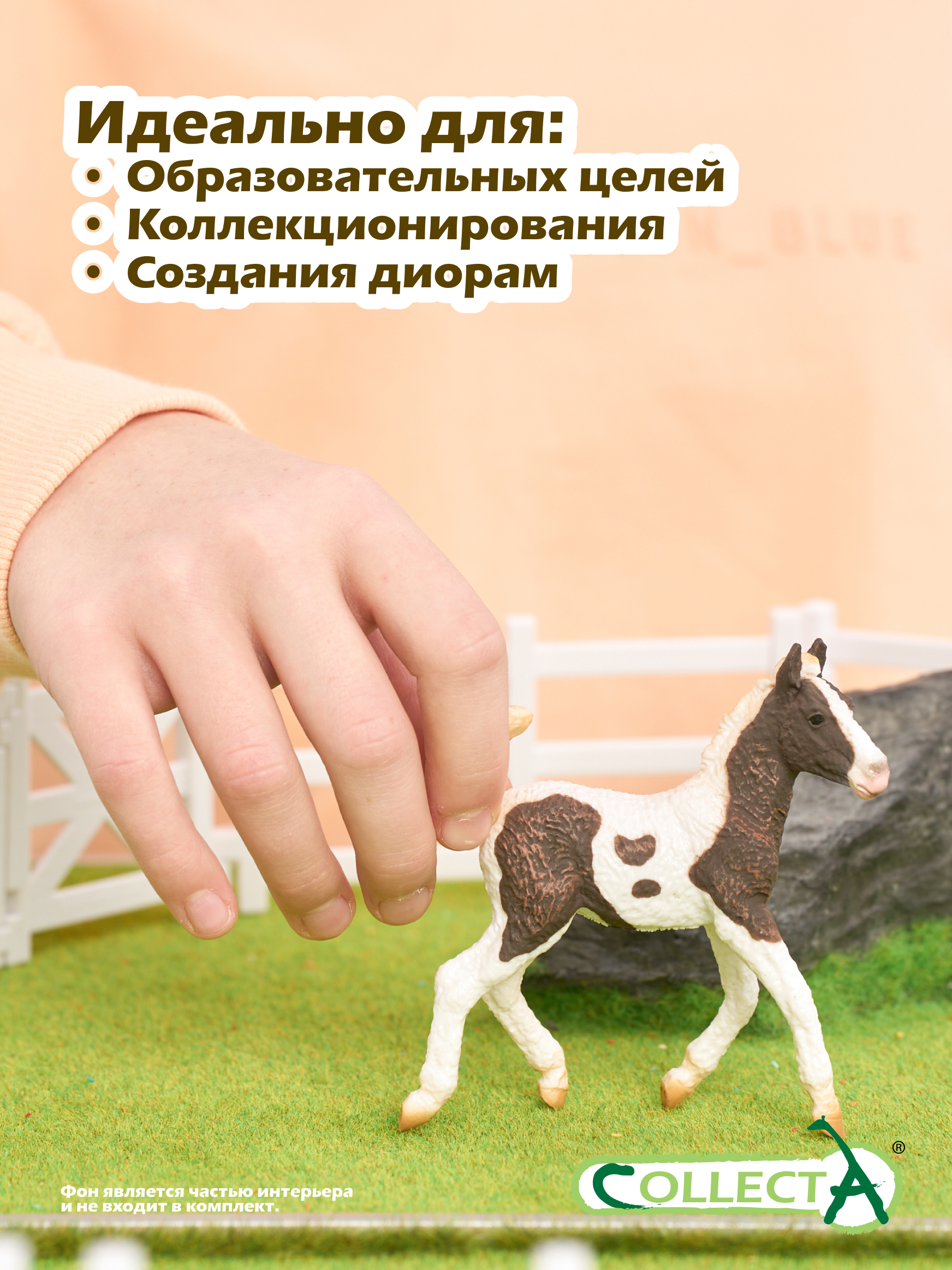 Фигурка Collecta Жеребёнок кучерявый - фото 6