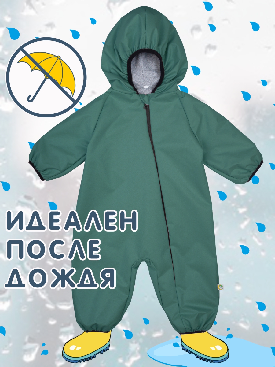 Комбинезон СОННЫЙ ГНОМИК 2120/3 - фото 11