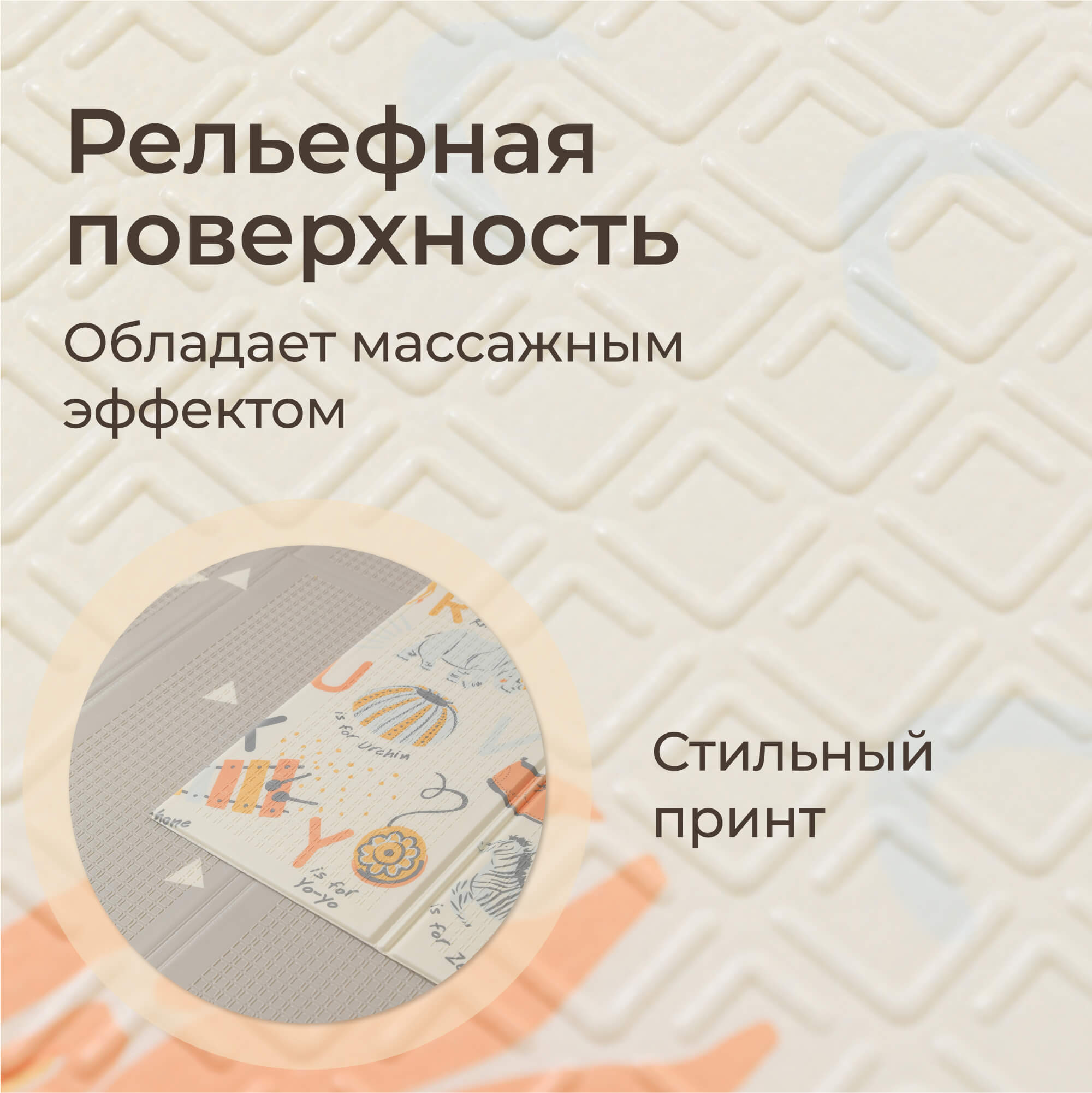 Детский складной коврик UNIX Kids Learning 180 x 200 см 1 шт. - фото 3