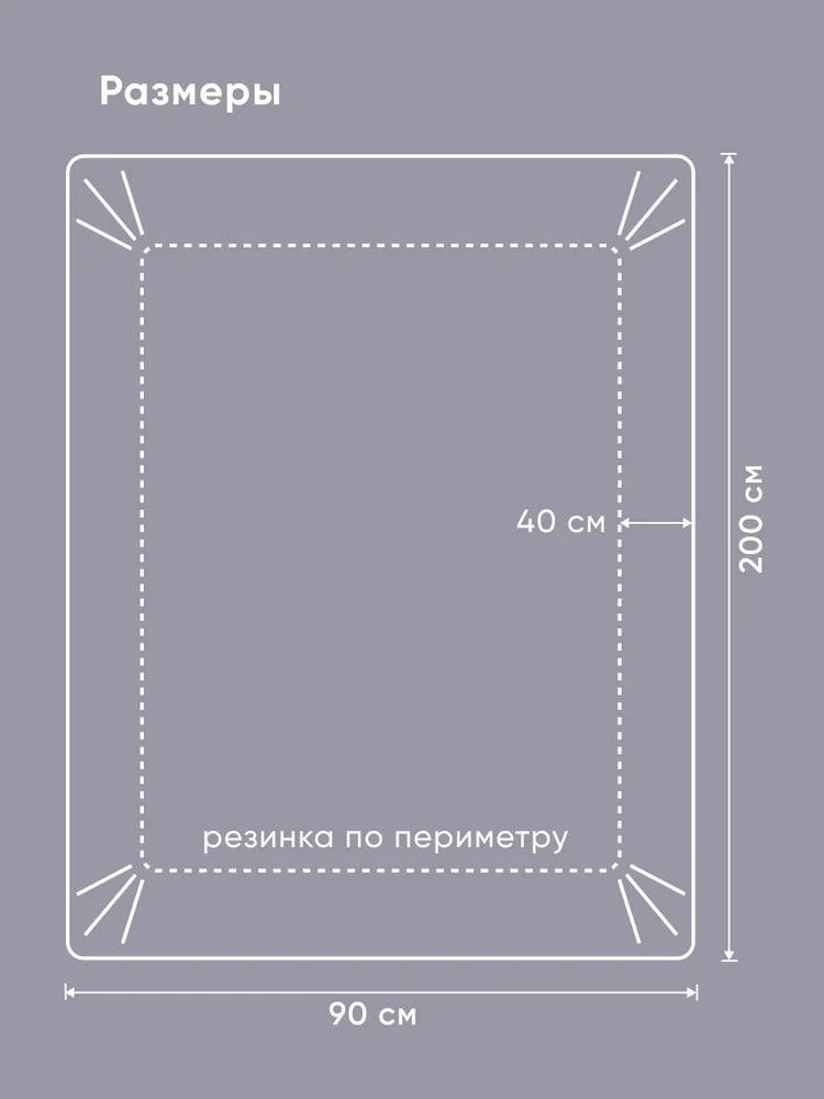 Простыня Askona Maco Sateen 2.0 90 x 200 см на резинке 1 шт. - фото 3