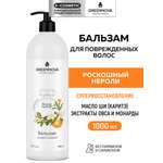 Бальзам GREENNOVA восстанавливающий для волос 1000 мл