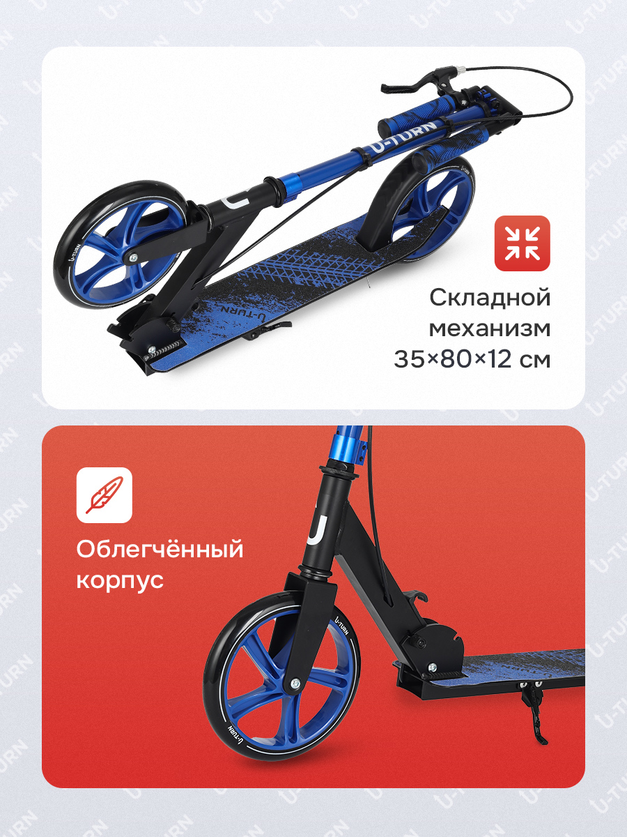 Самокат Рыжий кот двухколесный - фото 4