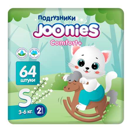 Подгузники Joonies Comfort S (3-6) 64 шт.