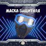 Амуниция Kinderzoom