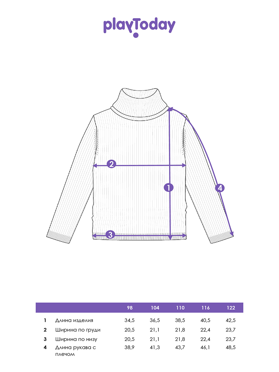 Водолазка PlayToday 32522184 - фото 5