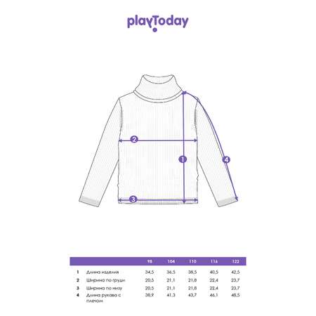 Водолазка PlayToday