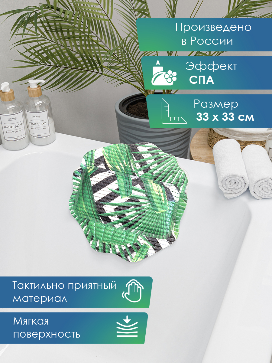 Подголовник VILINA Ретро с листьями - фото 1