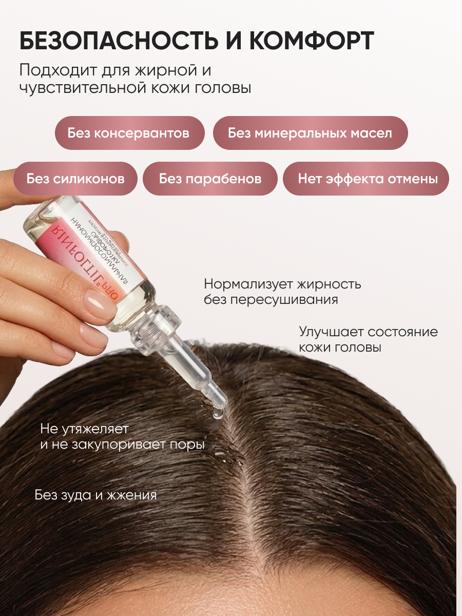 Сыворотка Ринфолтил 1 шт. - фото 9