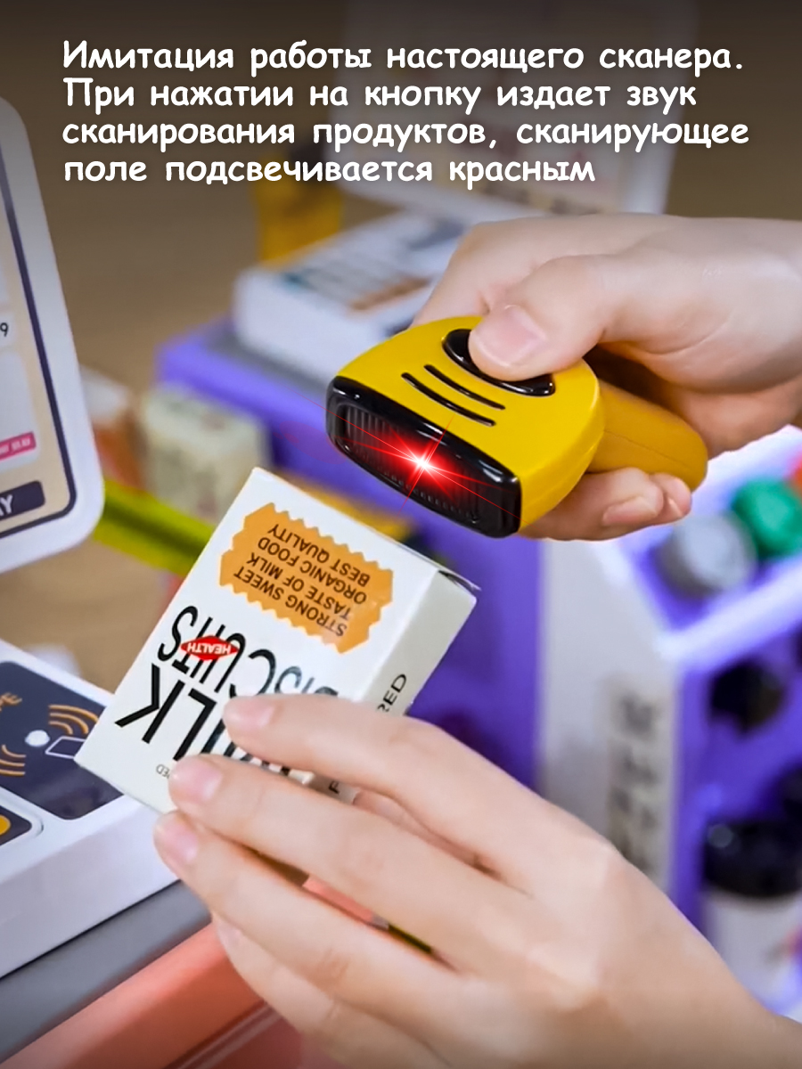 Игровой набор Veld Co касса, продукты, прилавок - фото 5