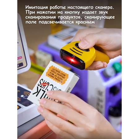 Игровой набор Veld Co касса, продукты, прилавок