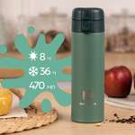 Термокружка Арктика 703-470 хвоя с ситечком