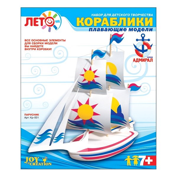 Модель для сборки LORI(колорит) Плавающий Парусник Кр-001 - фото 1