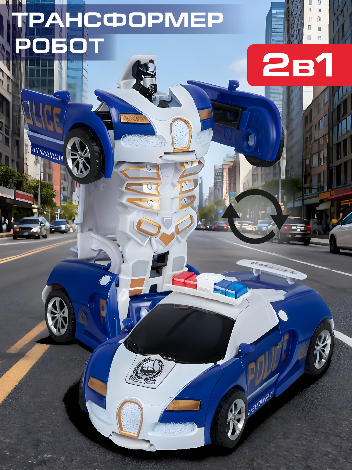 Фигурка AUTODRIVE Робот трансформер Машинка - фото 1