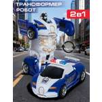 Фигурка AUTODRIVE Робот трансформер Машинка