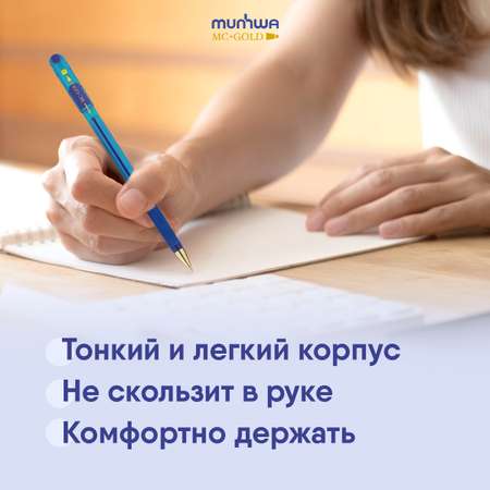 Ручка шариковая Munhwa